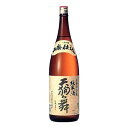 お酒 ギフト 車多酒造 天狗舞 山廃仕込 純米 1800ml 【 2011SAKE部門 純米の部 純米酒トロフィー受賞 】