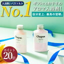 入浴剤 バスソルト メンズ 重炭酸 温浴 人気 乾燥 敏感肌 入浴剤セット バスソルトセット 冷え性 冷え症 退職 お祝い お祝い返し 寒中見舞い 結婚祝い ギフトセット 男性 30代