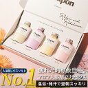 入浴剤 バスソルト メンズ 重炭酸 温浴 人気 乾燥 敏感肌 入浴剤セット バスソルトセット 冷え性 冷え症 退職 お祝い お祝い返し 寒中見舞い 結婚祝い ギフトセット 男性 30代