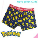 【パンツ3枚購入メール便送料無料】ポケットモンスター ピカチ...