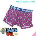 【パンツ3枚購入メール便送料無料】ドラゴンボール魔族総柄(L) /プレゼント/ユニセックス