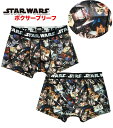 スターウォーズ ボクサーパンツ トランクス ちらし柄 転写プリント Mサイズ メンズ