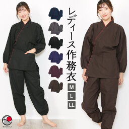 作務衣 レディース 女性 さむえ 無地 母の日 ギフト 作業着 部屋着 綿100％ 春秋向き 婦人 女性用 上下セット シーチング素材 サムエ 職人 陶芸 民芸 居酒屋 敬老の日 ユニフォーム 外国人 お土産 大きいサイズ M L LL サイズ <strong>s0815</strong>　0815 あす楽