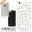 iPhoneX iPhone7ケース iPhone7 Plus ケース 多機種対応 スマホケース ドット柄 カラフル| クリアケース アイフォン7 iPhone6 Xperia かわいい おしゃれ