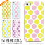 iPhoneX iPhone7ケース iPhone7 Plus ケース 多機種対応 スマホケース couronne| クリアケース アイフォン7 iPhone6 iPhone SE Xperia かわいい おしゃれ
