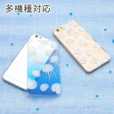 iPhoneX iPhone7ケース iPhone7 Plu...