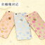 iPhoneX iPhone7ケース iPhone7 Plus ケース 多機種対応 スマホケース 水彩ねこ イニシャル ナンバー| クリアケース アイフォン7 iPhone6 Xperia かわいい