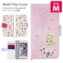 Barbie 手帳型 スマホカバー Mサイズ オシャレ 可愛...