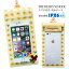くまのがっこう スマホケース 防水ポーチ IPX6 スマホポーチ 防滴ポーチ 花柄 フラワー イエロー 黄色 ジャッキー 熊 クマ かわいい 可愛い ストライプ ケース カバー ジャケット
