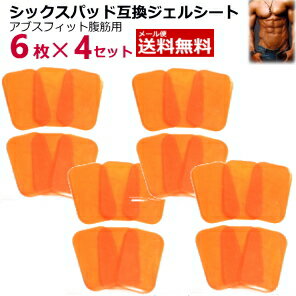 https://thumbnail.image.rakuten.co.jp/@0_mall/charaya/cabinet/a/perfect_situp/sixpad4_02.jpg?_ex=500x500