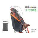 OGK技研 『RCR-003/o』RCR-003 ハレーロ・...