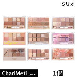 ＼＃13,＃14,＃15新入荷／国内配送★クリオ アイシャドウ パレット CLIO アイシャドウ クリオ プロアイ パレット Pro Eye Palette 1個 11色/ ラメ ブラウン <strong>マット</strong> メイク グラデーション アイシャドウベース 発色 色もち/韓国コスメ メール便