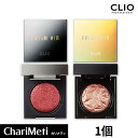 【期間限定価格】クリオ アイシャドウ CLIO プリズムエア...