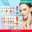 DERMAL ダーマル シートマスク 200枚 セット / ...