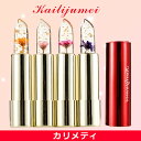 \20%Off セール中/Kailijumei カイリジュメ...