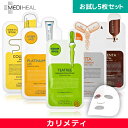 \今だけ60%OFF/メディヒール MEDIHEAL / 防...