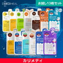 メディヒール MEDIHEAL /防弾少年団(BTS)愛用!...