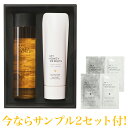 【サンプル2セットプレゼント】MY HONEY REMEDY...