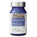 ビヨンド・プロバイオ【72g(240mg×300粒)】☆送料無料☆【smtb-s】【あす楽対応】【HLS_DU】(フローラ・ハウス)10P12Sep14