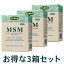 MSMパウダー【1500mgx60包x3箱】FLORA(フローラ社)MSM(メチル・スルフォニル・メタン)(フローラ・ハウス)