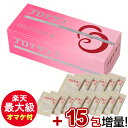 【なんと3,726円分のオマケ付き!!】プロテサンR 1箱(45包)+さらにオマケ15包(3,726円分)プレゼント!! ニチニチ製薬 PROTSUN R 乳酸菌サプリメント ソフト顆粒 エンテロコッカス・フェカリス菌 濃縮乳酸菌 FK23 腸内フローラ アレルゲンフリー