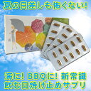【賞味期限で訳有り大特価!】賞味期限2018年7月分の販売で...