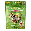 ショッピングスムージー ベジエ グリーン酵素スムージー 1袋 200g (10〜20回分) サプリメント ダイエット 置き換え ファスティング 野菜果物発酵エキス ビタミン11種類 ミネラル コラーゲン 健康 美容 野菜