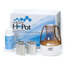 水素SPA H-Pot(エイチポット)浴槽に入れるだけで 今話題の水素風呂にTV放映紹介の正規品!ゴーダ水処理技研水素バス