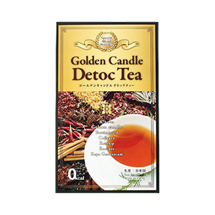 【送料無料】ゴールデンキャンドルデトックティー（4g×15包）【1箱】Golden Candle Detoc Tea【SBZcou1208】