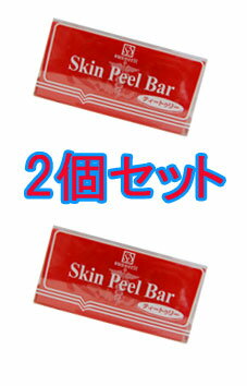 ★■【送料無料・即納！】■★【在庫アリ！すぐ使えます！】スキンピールバーティートゥリー【2個】サンソリットSkin Peel Bar【2個セット】●送料無料・即納できます！（当日～翌日出荷！）