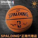 バスケットボールSPALDING スポルディングオフィシャル NBA レプリカボール6号球 7号球 屋外用 バスケットボールSPALDING スポルディングオフィシャル NBA レプリカボール6号球 7号球 屋外用