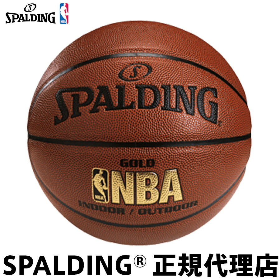 oXPbg{[ SPALDING X|fBO GOLD S[h 6 7 Op S[hR|Wbg