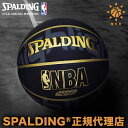 バスケットボールSPALDING スポルディング GOLD HIGHLIGHT ゴールドハイライト7号球 屋外用