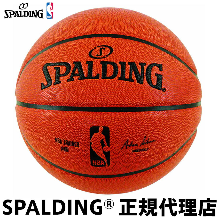 oXPbg{[ SPALDING X|fBO 33