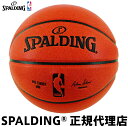 バスケットボール SPALDING スポルディング 33" OVER size BALL 33インチ(円周約84cm) オーバーサイズボール 7号球 トレーニング用