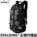 期間限定プレゼント付(500円分)バスケットボール バックパック リュックCAGER ケイジャー ボールプリントSPALDING スポルディング