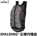 期間限定プレゼント付(500円分)バスケットボール バックパック リュック日本限定発売 CAGER ケイジャーキース・ヘリング KEITH HARING ブラックSPALDING スポルディング
