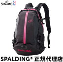 500円OFFクーポン付 バスケットボール バックパック リュックCAGER ケイジャー ピンク(コーラル)SPALDING スポルディング