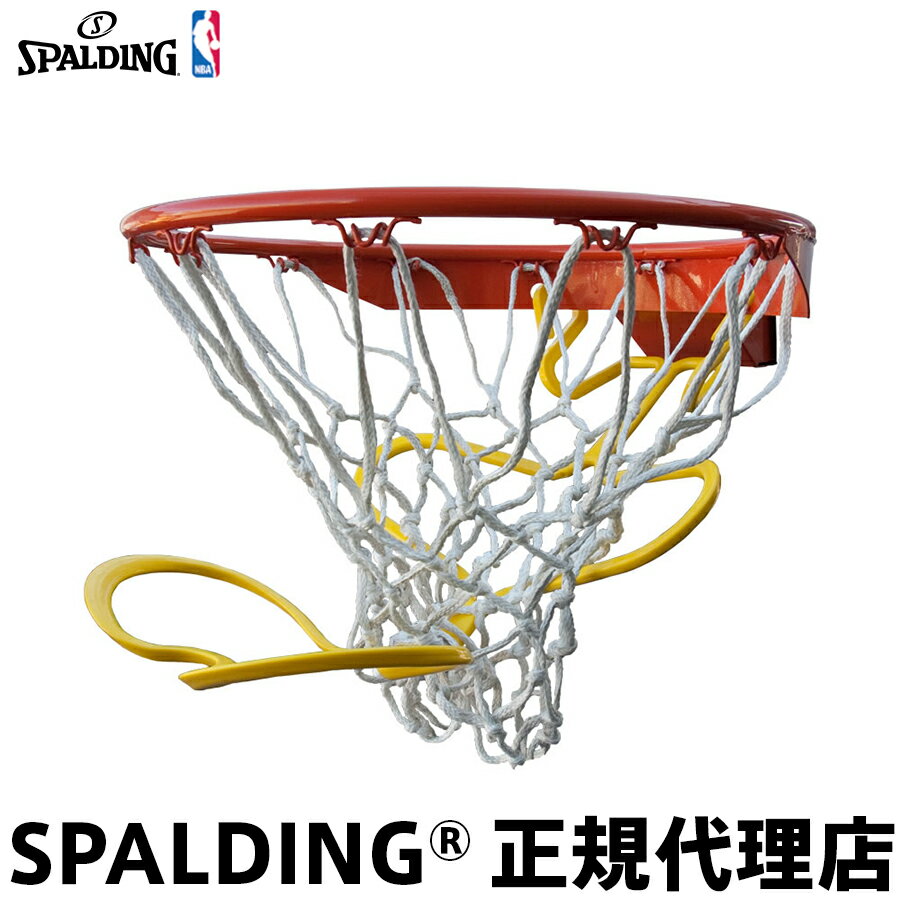 バスケットボールBALL RETURANSPALDING スポルディングボールリターン...:charming:10002337