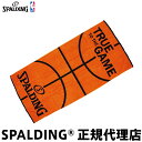 oXPbg{[ x`^I oX^I K  h SPALDING X|fBO BENCH TOWEL x`^I