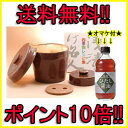 〔浅漬け名人〕★只今、京つけもの西利ひたし醤油500mlプレゼント付！この醤油！浅漬けの味をさらに引き立たせてビックリする位スゴク美味しいんです！！！(画像2参照)（浅漬名人 服部幸鷹先生推薦 浅づけ）浅漬け名人★送料無料!!ポイント10倍!!★大人気！服部先生オススメ！