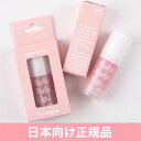 ★【国内正規品】ブビブビリップ Bubi Bubi Lip unpa オンパブビブビ 韓国コスメ リップスクラブ 泡 クレンジング リップケア インスタ映え【代引可 送料別途】
