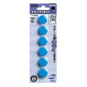 【コクヨ】カラーマグネット20φ マク-20NB【送料無料】【配送方法は選べません】