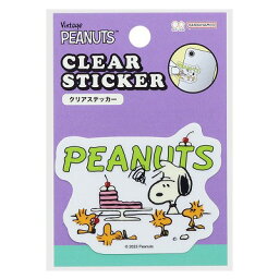 ポイント UP 期間限定 クリアステッカー PEANUTS アメリカンテイスト 第10弾 スヌーピー チェリーパイ S8589542 サンスター文具 sunstar 業者様歓迎 ◎