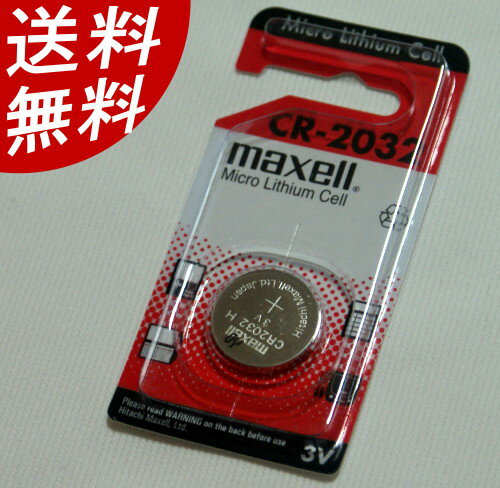 代引き可！日本製/マクセル　ボタン電池（CR2032）1P【送料無料】【10P4Jul12】長持ち高品質！