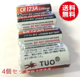 4P入　高容量カメラ用リチウム電池CR123A 【送料無料】日本語パッケージ スマートロック用