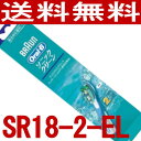 【送料無料】SR18-2-EL　ブラウン替えブラシ ソニックコンプリート専用替ブラシ（2本入）【2sp_120720_a】ブラウン オーラルB 電動歯ブラシ用。年中無休、即日発送可。