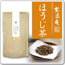 ほうじ茶 焙じ茶 癒しのほうじ茶 香ばしい焙じ茶 煎茶 番茶 贈り物 プレゼント お礼 内祝い 引越し祝い お祝い 手土産 プチギフト 贈物 ギフト お茶ギフト ほうじ茶 還暦祝い 茶匠庵 結婚祝い 誕生日 ポイント消化