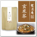 玄米茶 玄米特有の香ばしさが人気 静岡茶 ギフト おくりもの 贈り物 プレゼント お礼 贈答 内祝い お茶 ティー 引越し祝い お祝い 手土産 プチギフト 結婚式 贈物 国産玄米茶 ギフト 玄米茶 還暦祝い 茶匠庵 ポイント消化