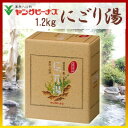 【エントリーで200P】にごり湯1.2kg×2個セット【あす楽 送料無料 ヤングビーナス CX-20M】【お風呂グッズ 温泉 冷え性 リウマチ 保湿 薬用入浴剤 お土産 別府温泉 湯の花 ヤング ビーナス】